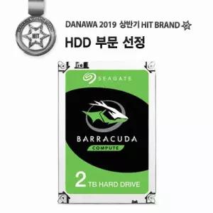 Seagate 2TB BarraCuda ST2000DM008 (SATA3/7200/256)