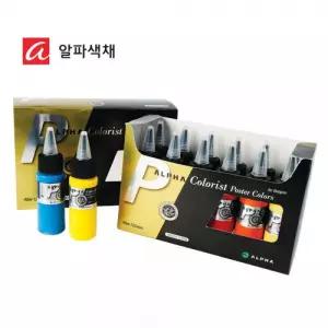 알파 컬러리스트 포스터칼라 40ml 12색세트