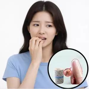 손톱 깨물기 방지 물어뜯기 예방 테이프 손뜯기 방지제 깨물기 습관 고치기