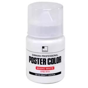 (신한)포스터칼라 혼색용 낱색 250ml (화이트)물감 선명한 뛰어난발 수용성 한물감 물감 뛰어난발물감 컬러