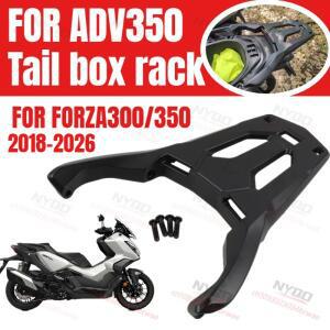 포르자300/350 ADV350 바이크 오토바이 리어랙, 트렁크랙, 알루미늄 합금 지지대, 스쿠터 액세서리