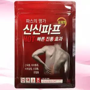 신신파프 핫파스 5개입(10P) 쿨파스 사은품 슈퍼 응급용품 구급 관절볼호 보호