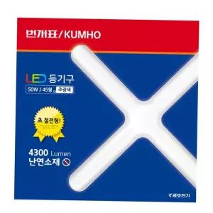 번개표 LED 원형 십자등 주광색 45형 50W