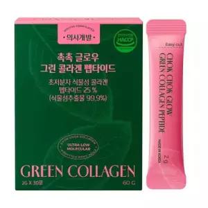 파이안 촉촉 글로우 식물성 콜라겐 30포 x 3박스