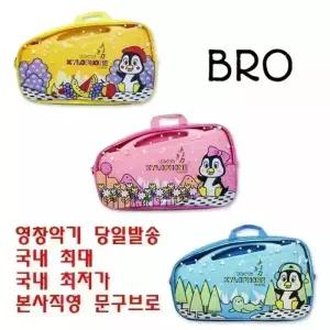 영창 가방형 실로폰 27키 YX-27K 블루 핑크 옐로