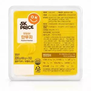 5K프라이스 맛있는 단무지 220g