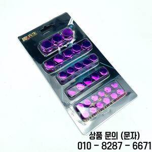 30pcs 1.4/1.2/1/0.8CM 오토바이 수정 스크류 캡 장식 모터 스쿠터 전기 자동차 컬러 너트 커버 Accessorie