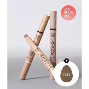투쿨포스쿨 아트클래스 바이로댕 듀얼 컨투어 스틱 +핑거퍼프