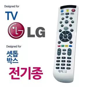 [룽스_68]LG TV 티비 셋톱박스 통합 리모컨 기숙사