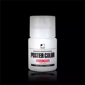 신한 포스터칼라 250ml 화이트 포스터컬러 혼색물감 파레트