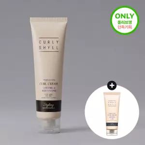 커리쉴 퍼펙션 컬크림 150ml 기획(+미니어처 30ml)