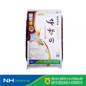 리브하우스 경기 화성 수향미 골든퀸3호 10kg 964773