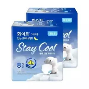 화이트 스테이쿨 입는 오버나이트, 대형, 8매, 2개