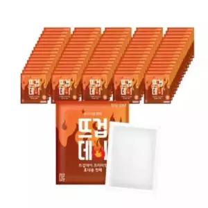 더나은 뜨겁데이 미니 휴대용 핫팩 붙이는 45g 100매 BNS