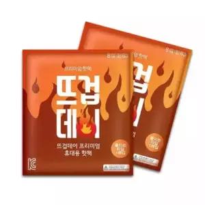 뜨겁데이 대용량 붙이는 핫팩 45G 100매
