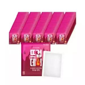 더나은 뜨겁데이 핫팩 흔드는 등산 캠핑 45g 100매