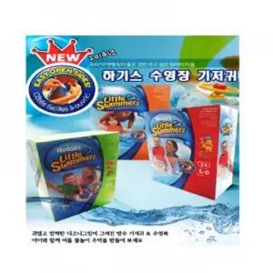 하기스 수영장기저귀 낱개판매 물놀이 기저귀 영유아 수영장 아기 신생아 물놀이용 워터파크