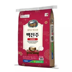 (프레시홀) 농협양곡 찰기가득 안동 백진주 쌀 10kg 백미 일반미 현미 찹쌀 8540872