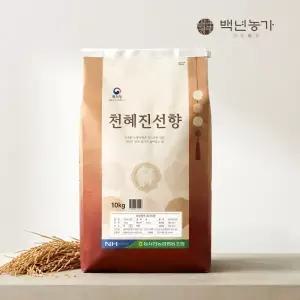 백년농가 저아밀로스 향미 특허쌀 천혜진선향 백미10kg 8540847