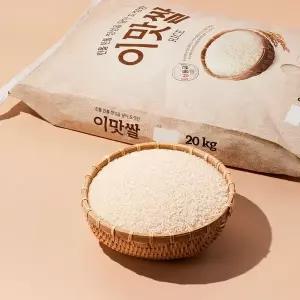 농할 5천원 할인쿠폰 다운로드 SSG 이맛쌀 20kg 8540598