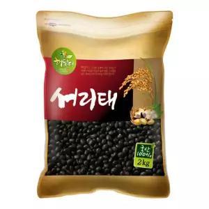 국산 서리태 2kg 속청 8540020