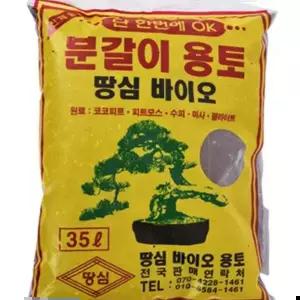 간편한 뿌리튼튼 분갈이 용토 채소심는흙 화분흙 35L