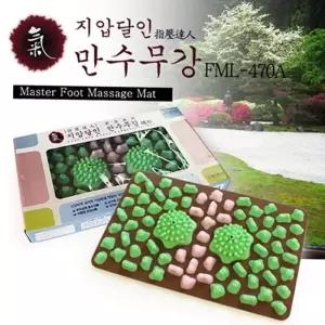 자갈형 헬스원 만수무강 발지압매트 FML-470A
