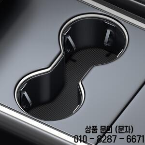 자동차 컵 홀더 고정 클립 자가 접착식 범용 슬롯 제한 패드 병 콘솔 미끄럼 방지