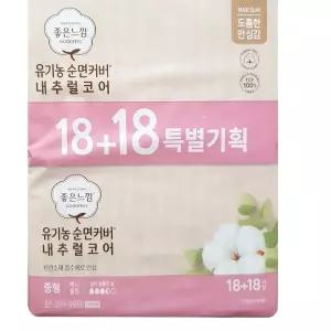 좋은느낌 순면커버 내추럴코어 맥시슬림 중형 36Px2개 일반생리대 날개형생리대 깔끔하고편리