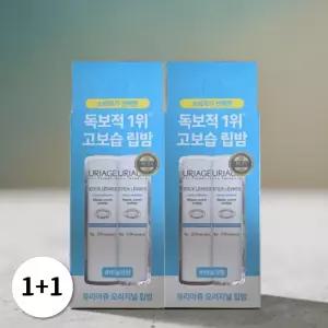 [1+1] 유리아쥬 스틱레브르 오리지널 4g 2개