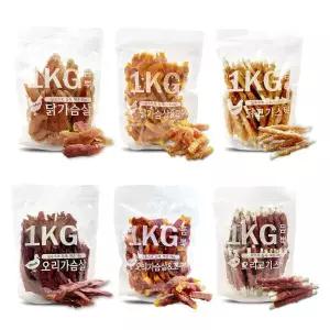 1KG 강아지 대용량 간식 반려견 애견 지퍼백 선택하기 GST MNS