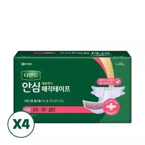 디펜드 성인용 기저귀 안심 매직 테이프 대형 20개입 4개 MNS
