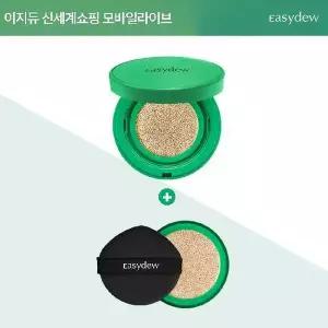 [신세계라이브쇼핑][모바일라이브 최저가] 대웅제약 이지듀 기미쿠션 본품*1 + 리필*1
