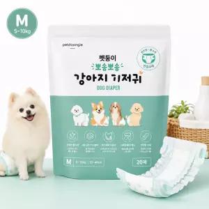 펫둥이 뽀송뽀송 강아지 기저귀