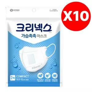 크리넥스 마스크 가습촉촉 마스크 20매 콤팩트 환절기 BNS