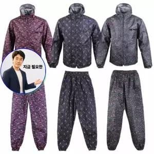 지금 필요한 우의 하의 작업복 방수