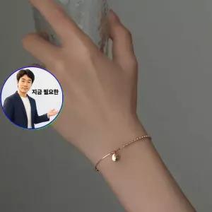 지금 필요한 은팔찌 선물 팔찌 깔끔한 여성은팔찌 여친 실버 실버925