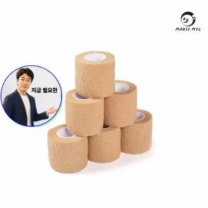 지금 필요한 압박 스포츠테이핑 스포츠테이프 50mm 매직MSL 붕대 테이프