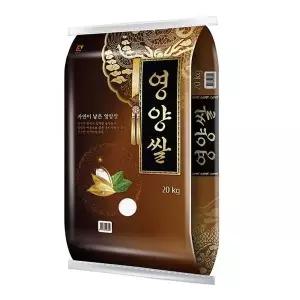 [하프클럽/더프레시](G) 25년산 영양쌀 20kg