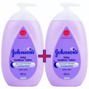 존슨즈베이비 베드타임 로션500ml 2개(1+1)