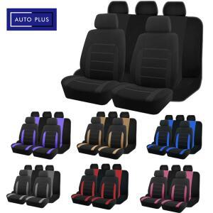 AUTO PLUS 카시트 커버, 공용 사이즈, 대부분의 자동차 SUV 트럭 밴 액세서리, 풀 세트용 인테리어