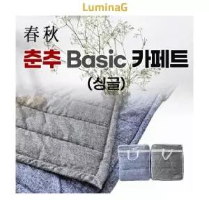 basic 싱글 카페트 190x 110 침구 패드 싱글용