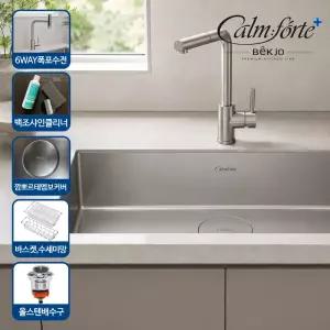 백조 Calmforte 960 대형 사각 싱크볼 960mm 스테인리스304 1.2T 엠보코팅