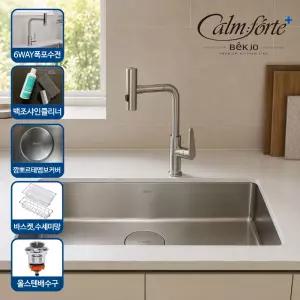 백조 깜뽀르테 960 Calmforte 엠보코팅 스테인리스304 언더 싱크볼 960mm
