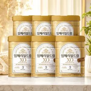 남양 임페리얼드림 XO 분유 3단계(12~24개월) 800g X 6캔