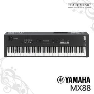 YAMAHA 야마하 뮤직 코리아 MX-88 MX88 신디사이저