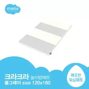 [크라크라] 폴더매트 1800/놀이방 유아매트