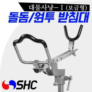 태양낚시-SHC 보급형 돌돔 원투 받침대 올스텐 M 세트/갯바위 받침대/바다/민물 노지/낚시대/민장대/거치대