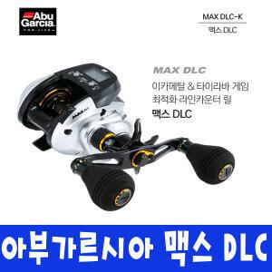아부가르시아 맥스 DLC 수심측정 베이트릴 한치 참돔