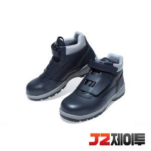 안전화 K2 K2-11 벨크로 235~290mm 작업화 경량안전화